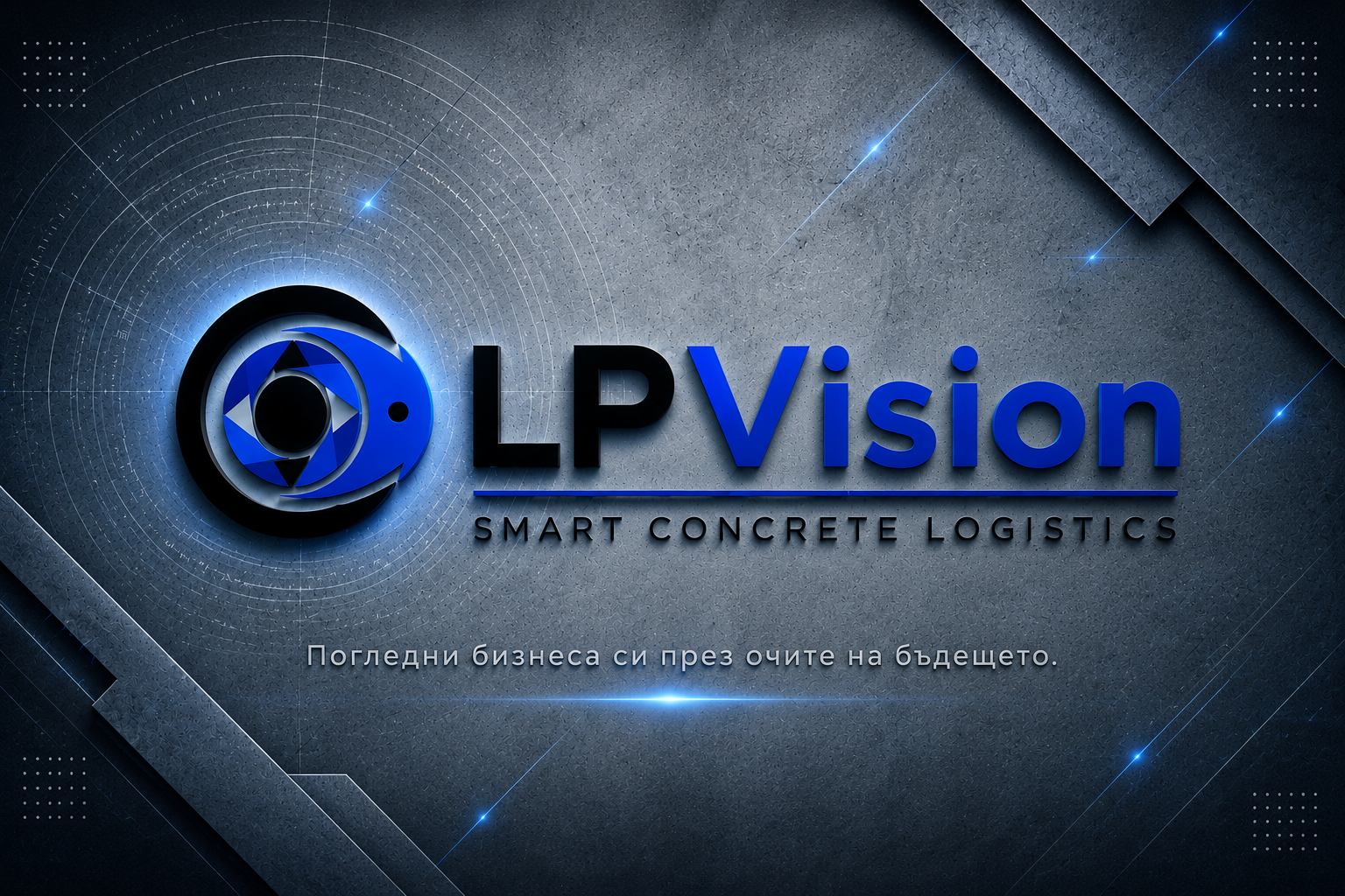 LPVision - Smart Concrete Logistics